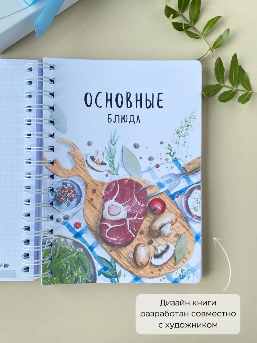 10 лучших кулинарных книг для детей - BubaGO