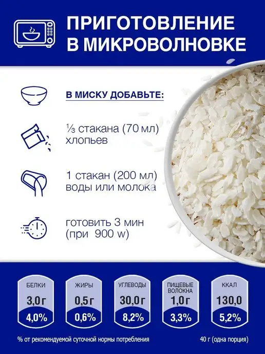 Myllyn Paras Каша рисовая Тигренок 400 г, 400 г, фото 3