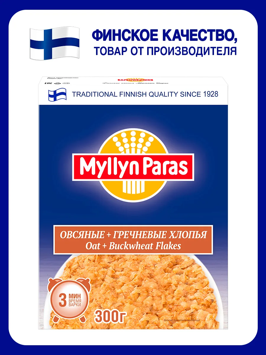 Хлопья овсяно-гречневые Мюллюн Парас 300 г