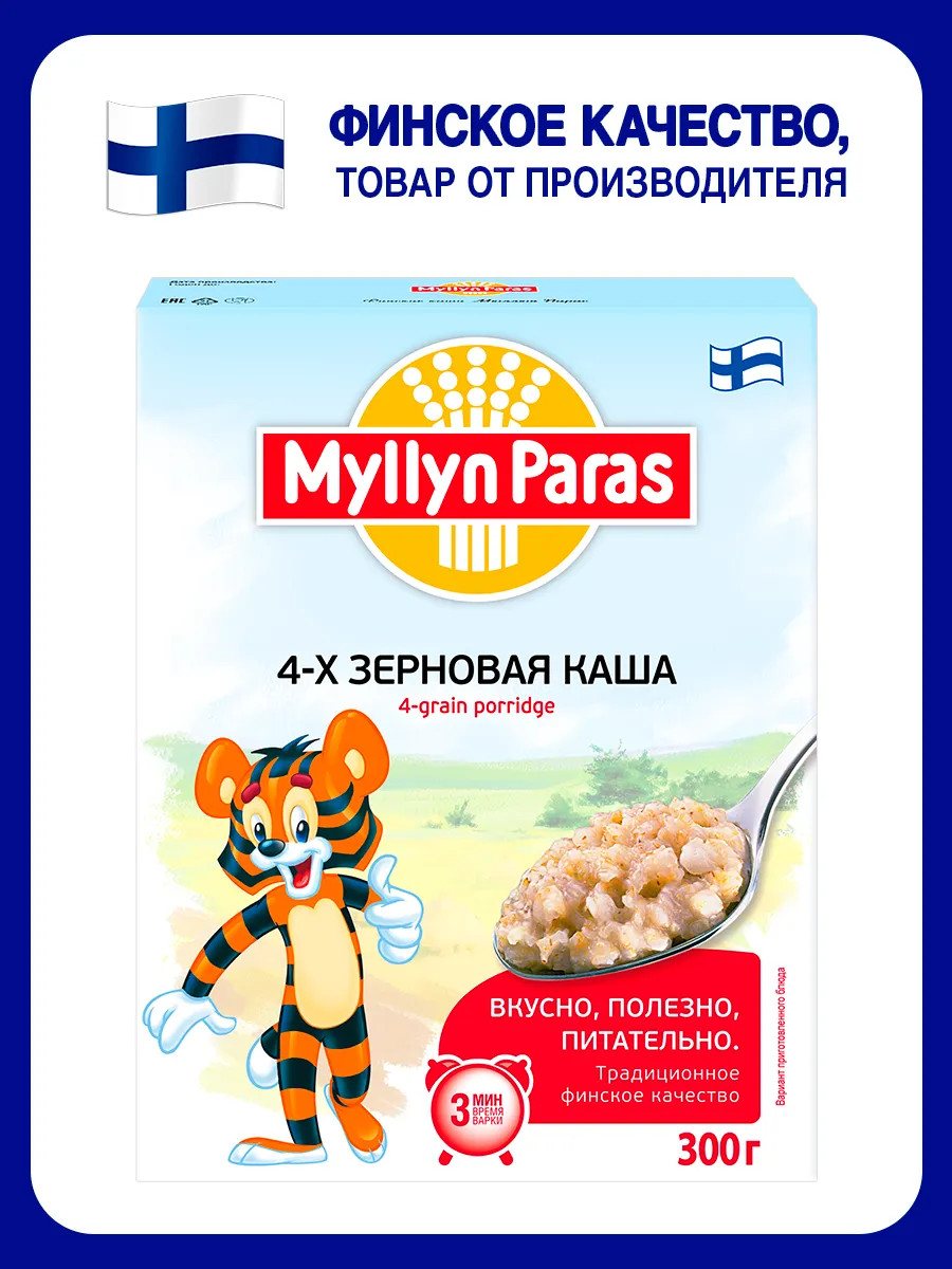 Каша 4-х зерновая Тигренок 300 г