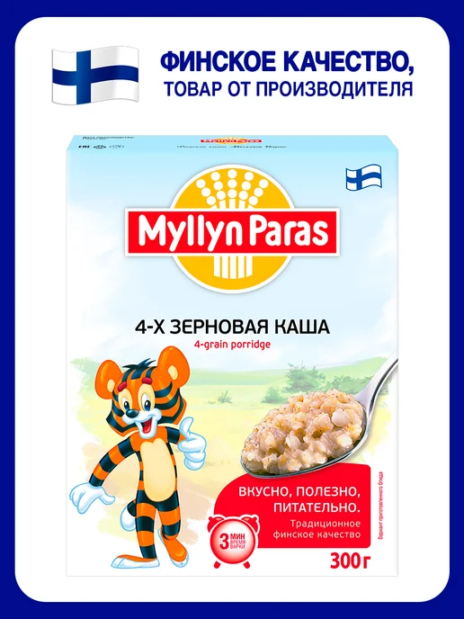 Myllyn Paras Каша 4-х зерновая Тигренок 300 г, 300 г