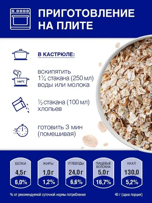 Myllyn Paras Каша 4-х зерновая Тигренок 300 г, 300 г, фото 2