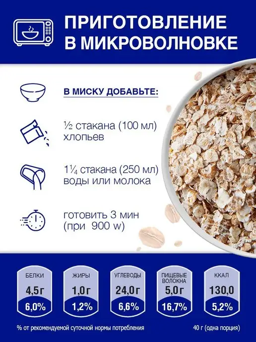 Myllyn Paras Каша 4-х зерновая Тигренок 300 г, 300 г, фото 3