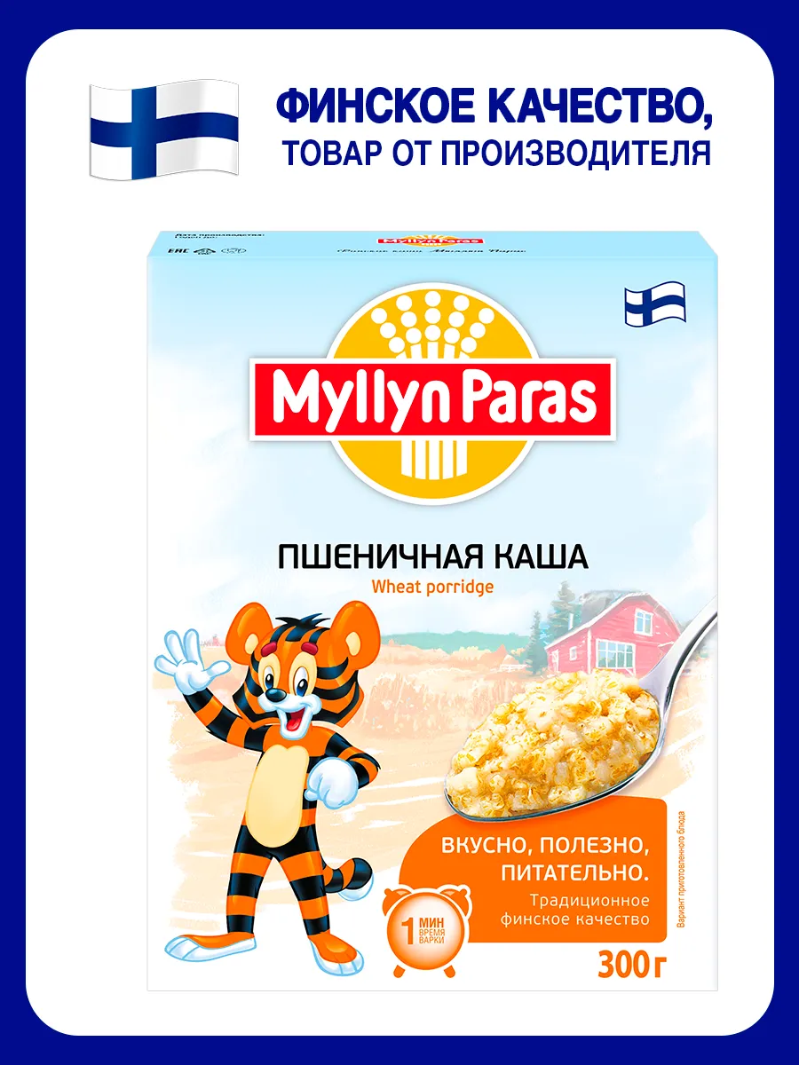 Каша пшеничная Тигренок 300 г