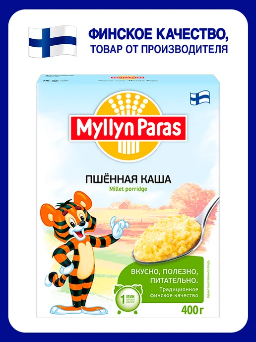 Myllyn Paras Каша пшенная Тигренок 400 г, 400 г
