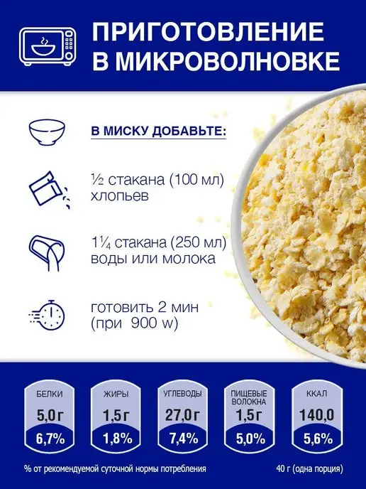 Myllyn Paras Каша пшенная Тигренок 400 г, 400 г, фото 3