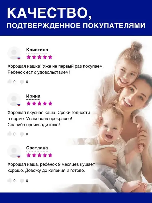 Myllyn Paras Каша пшенная Тигренок 400 г, 400 г, фото 8