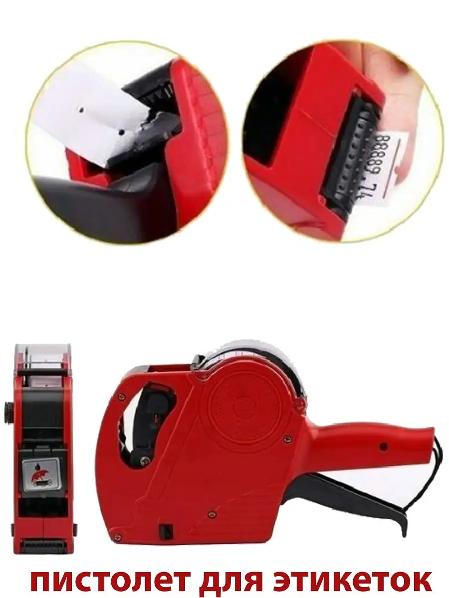 Как заправить маркиратор. Как заправить маркиратор. Как заправить маркиратор. Как заправить маркиратор. Как заправить маркиратор.