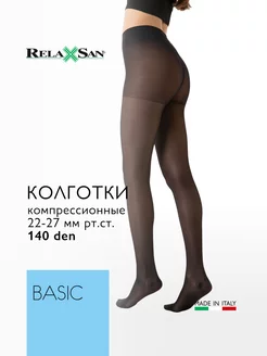 Компрессионные колготки 2 класс BASIC 140 den Plus арт. 880P RELAXSAN 18567958 купить за 1 812 ₽ в интернет-магазине Wildberries