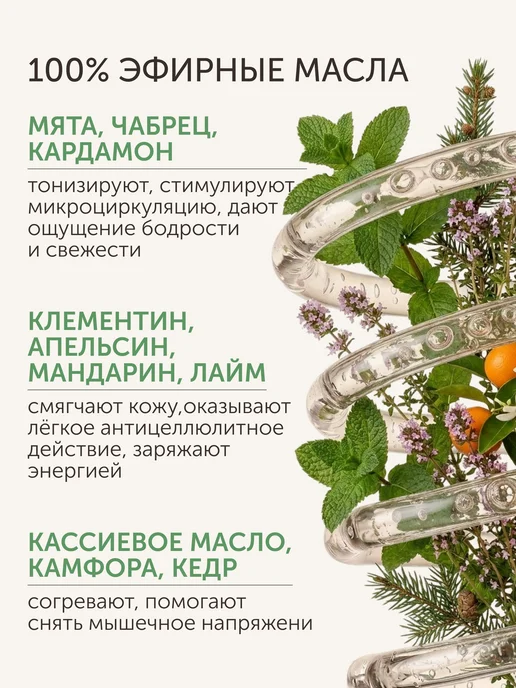BOTAVIKOS Соль для ванны Aromatherapy Energy, вариант, фото 5