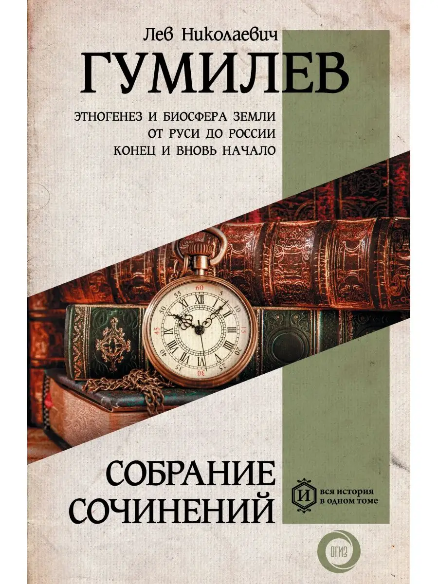 Полное собрание сочинений Издательство АСТ 18570445 купить за 904 ₽ в  интернет-магазине Wildberries