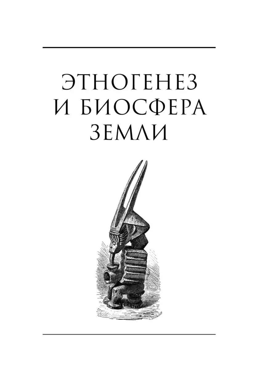 Полное собрание сочинений Издательство АСТ 18570445 купить за 904 ₽ в  интернет-магазине Wildberries