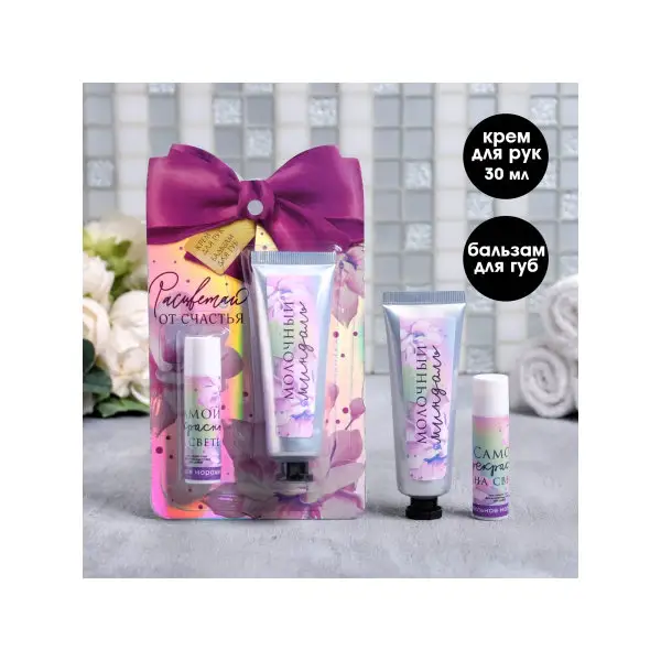 Набор крем 30 мл. миндаль, бальзам для губ 10 г