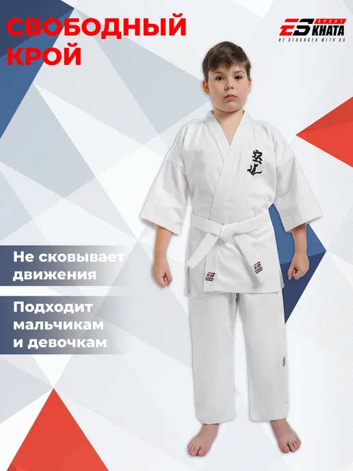 Eskhata Sport Кимоно для кудо с поясом детское, белый, фото 2