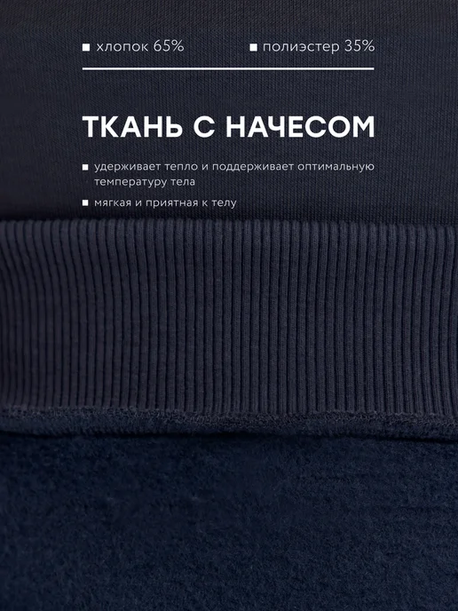 ТЕЛОДВИЖЕНИЯ Худи оверсайз теплое с капюшоном с начесом, синий, фото 8
