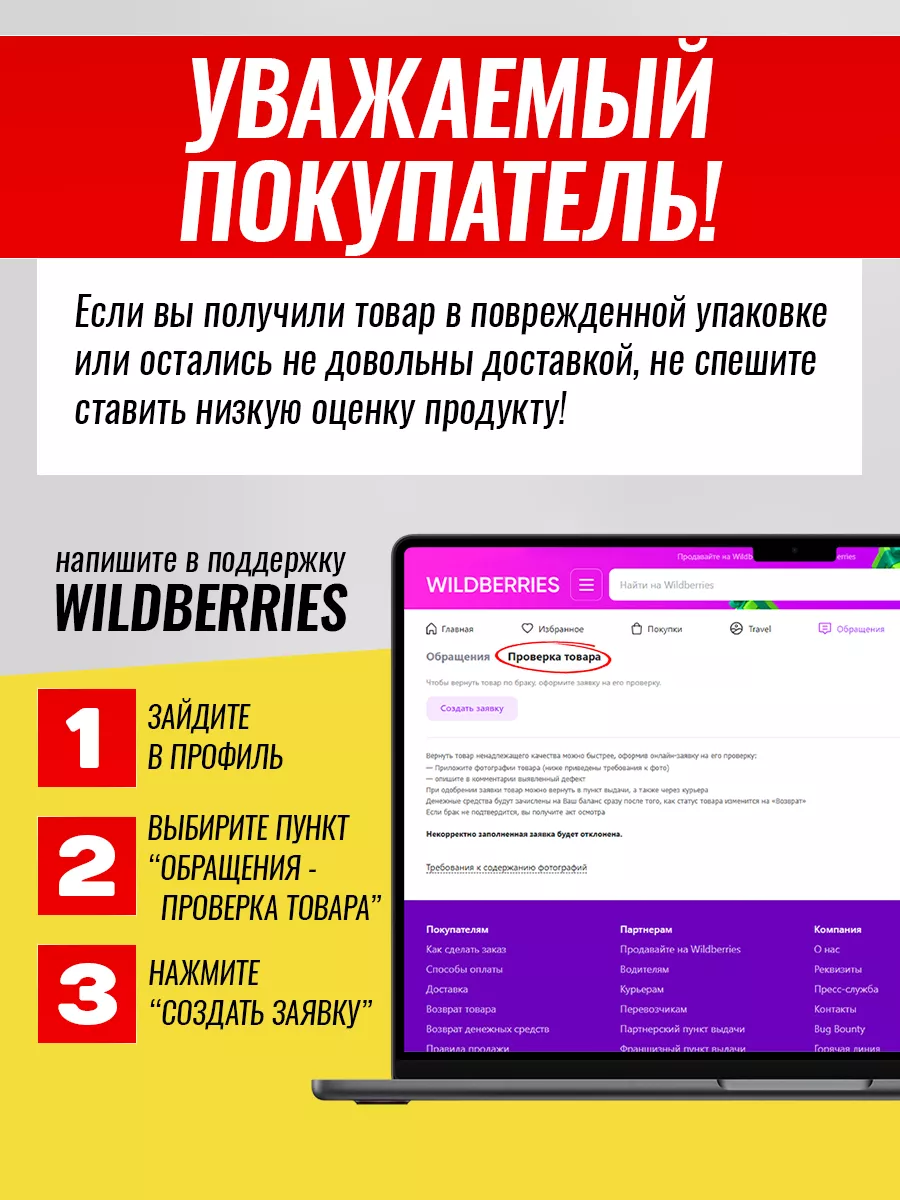 Мощная лазерная указка 38 км лазер karbi 18577455 купить за 3 176 ₽ в  интернет-магазине Wildberries