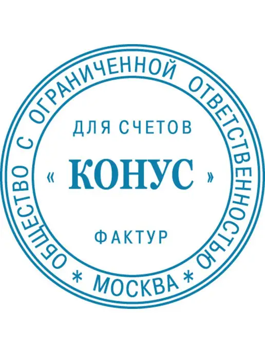 deVENTE Печать самонаборная ручная однокруговая d 40 мм, вариант, фото 2