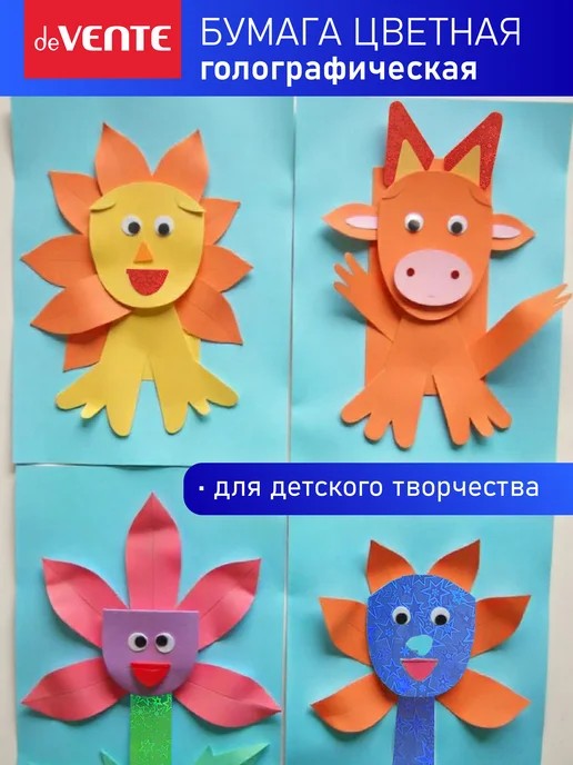 deVENTE Цветная бумага голографическая 5 л 5 цветов, 5 л, 5 цв., фото 4