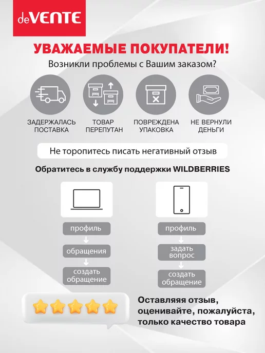 deVENTE Картон цветной голографический A4 5 л, 5 цв, 5 л, фото 8