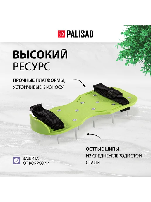PALISAD Аэратор для газона (скарификатор), 132х300 мм, 64498, вариант, фото 2