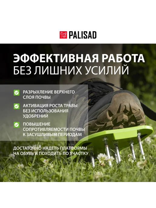 PALISAD Аэратор для газона (скарификатор), 132х300 мм, 64498, вариант, фото 3