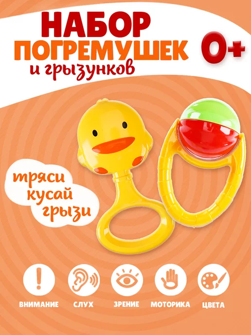 Рыжий кот. Погремушки от 0, игрушки для малышей, синий, фото 2