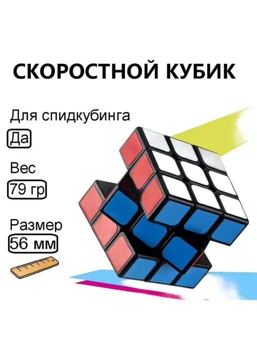 Rubik Порно Видео