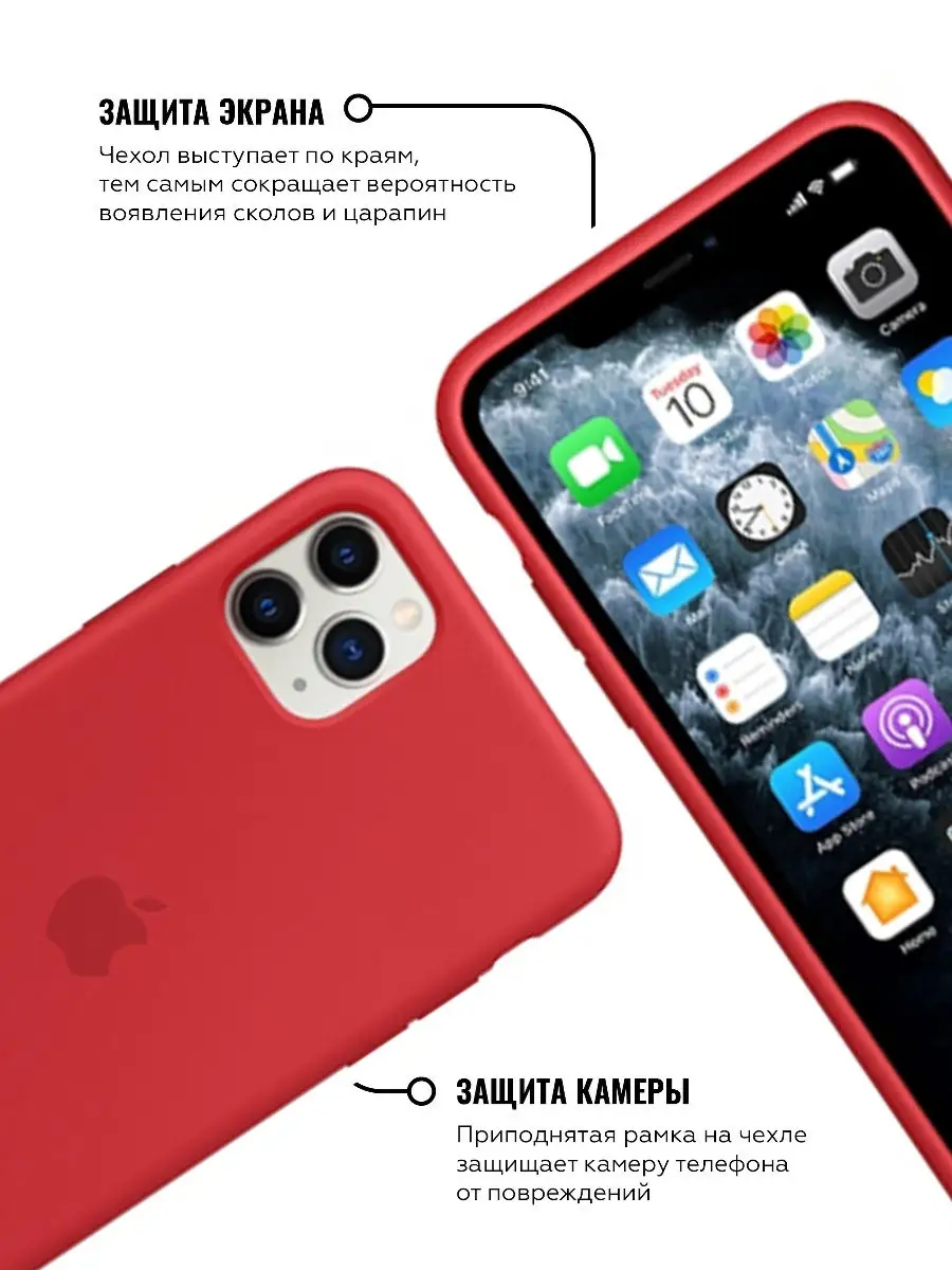 Чехол на Apple iPhone 11 Pro my_case 18588914 купить за 140 ₽ в  интернет-магазине Wildberries