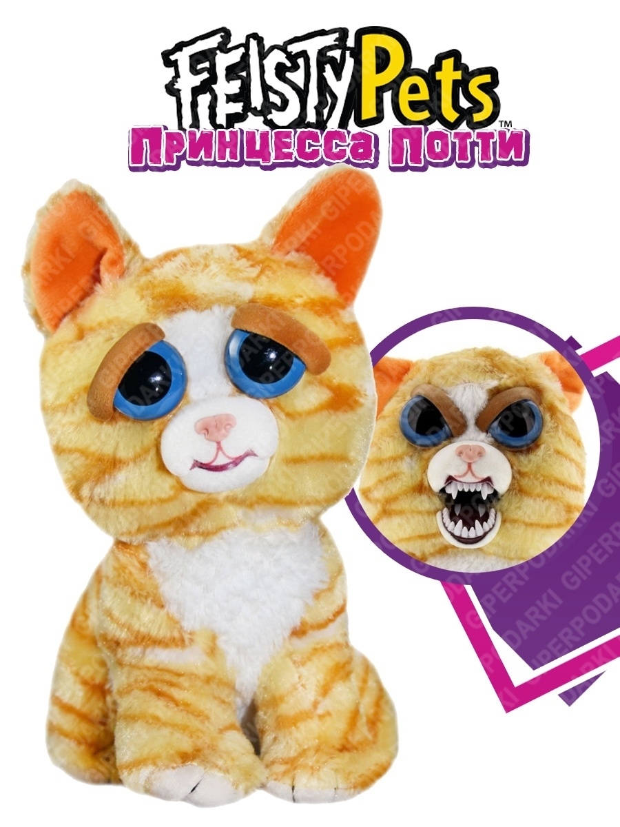 мягкая игрушка рыжий кот фейсти петс Feisty Pets 18590761 купить за 1 459 ₽  в интернет-магазине Wildberries