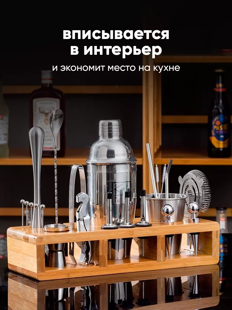 Набор для приготовления коктейлей Knifeld 18594778 купить за 2 230 ₽ в  интернет-магазине Wildberries