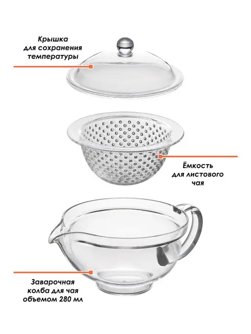 AKEBONO Чайник заварочный с ситечком 280 мл 15х10,6х10 см, 15x10.6x10 см, 280 мл, фото 3
