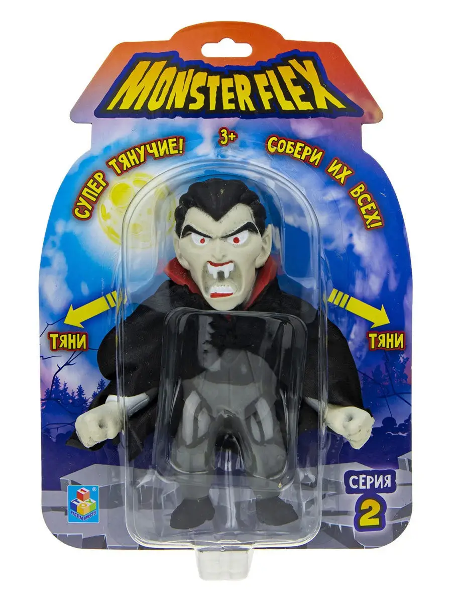 Фигурка, Monster flex 2 серия, Вампир 1Toy 18597450 купить в  интернет-магазине Wildberries