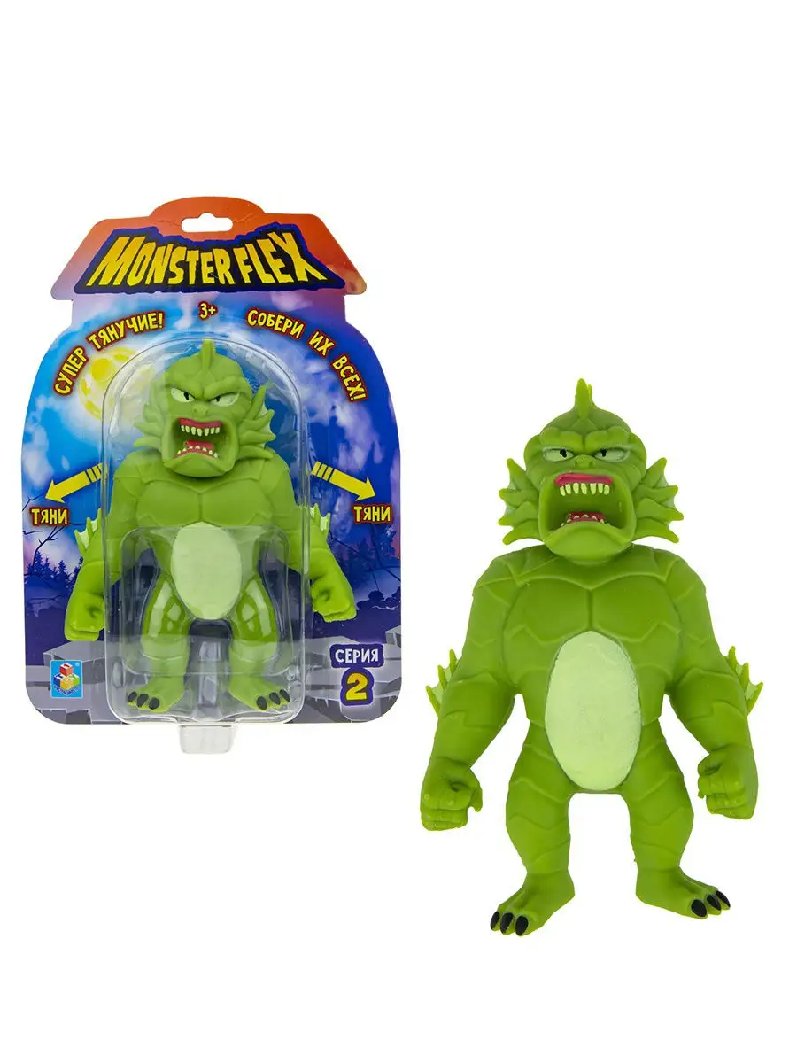 Тянущаяся фигурка, Monster flex 2 серия, Водяной, 15см. 1Toy 18597456  купить в интернет-магазине Wildberries