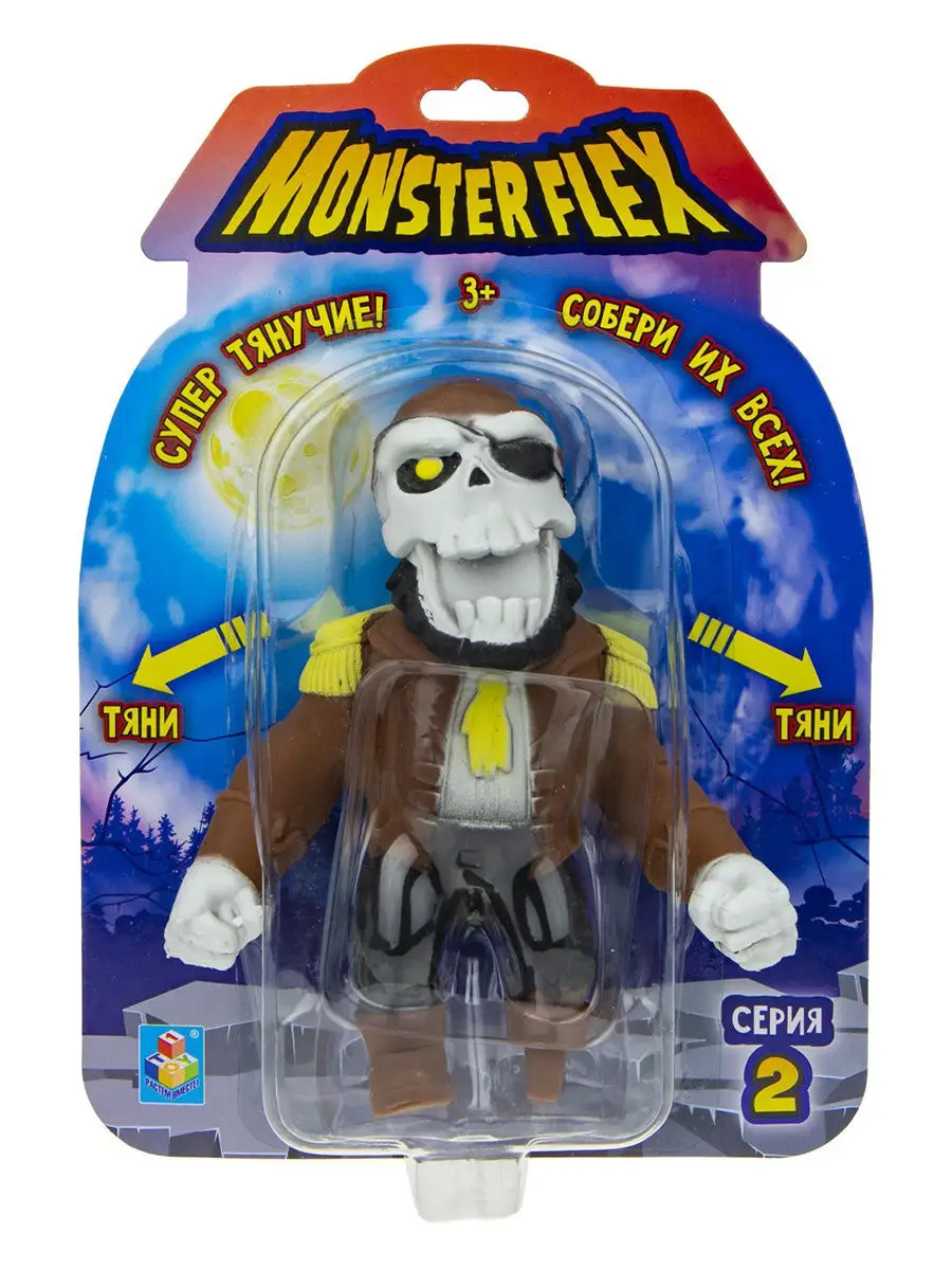 Тянущаяся фигурка, Monster flex 2 серия, Пират-призрак,15см. 1Toy 18597459  купить в интернет-магазине Wildberries