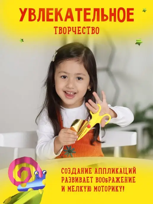 КАЛЯКА-МАЛЯКА Бумага цветная ламинированная металлик 7 цветов 7 листов А4, 7 цв., фото 3