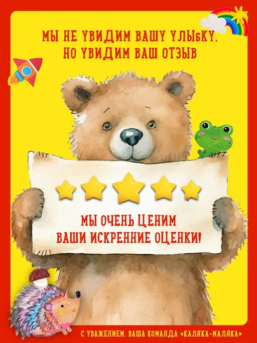 КАЛЯКА-МАЛЯКА Бумага цветная ламинированная металлик 7 цветов 7 листов А4, 7 цв., фото 6
