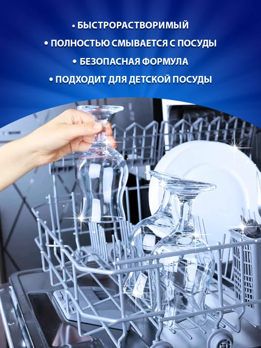 SUPRIM Гель для посудомоечных машин концентрированный, 1л, 1 л, фото 4