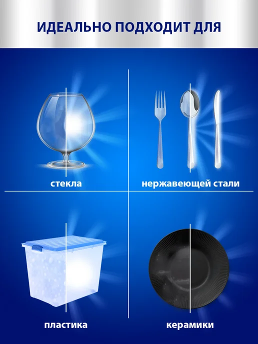 SUPRIM Гель для посудомоечных машин концентрированный, 1л, 1 л, фото 6