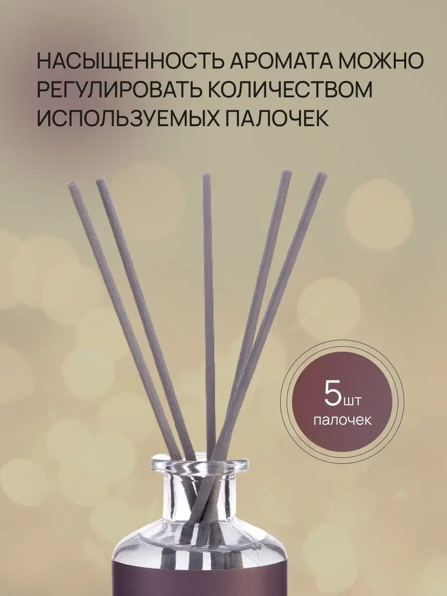 Хюгге #9 Лаванда 50 мл ARIDA HOME 18600747 купить в интернет-магазине  Wildberries