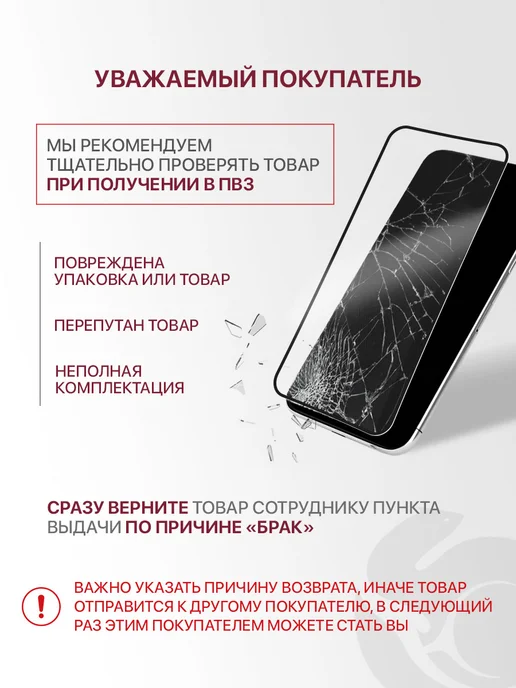 ZIBELINO Стекло Xiaomi Redmi Note 9S, 9 Pro, 11T, 11T Pro, Poco X3, вариант, фото 3