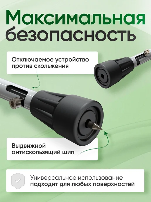 Аверсус Костыли подмышечные стальные с УПС, вариант, фото 2