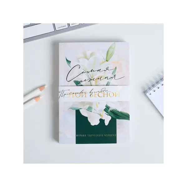 Блокнот творческого человека в мягк. обл.