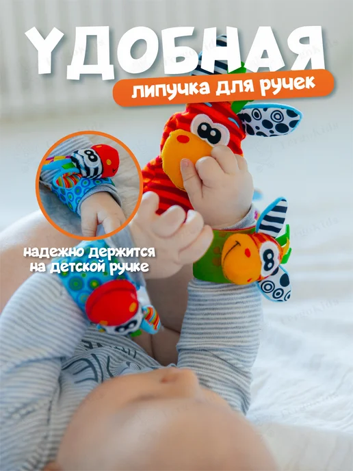 FergoKids Развивающие игрушки погремушки для новорожденных малышей 0+, синий, фото 2