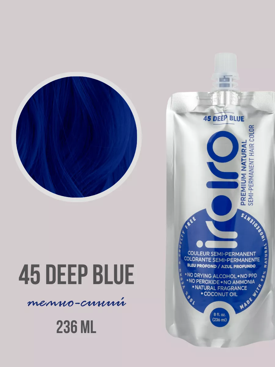 Пигмент прямого действия 45 DEEPBLUE синяя краска для волос IROIRO 18613496  купить за 2 159 ₽ в интернет-магазине Wildberries