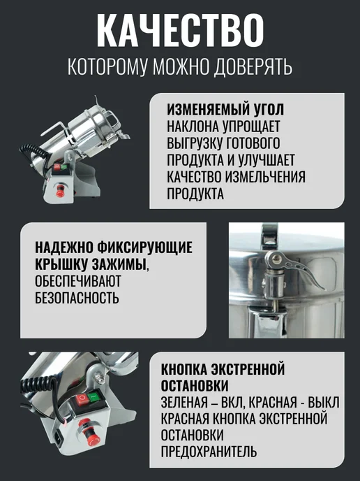 Foodatlas Измельчитель орехов, специй HR-08В, 2 шт, фото 3