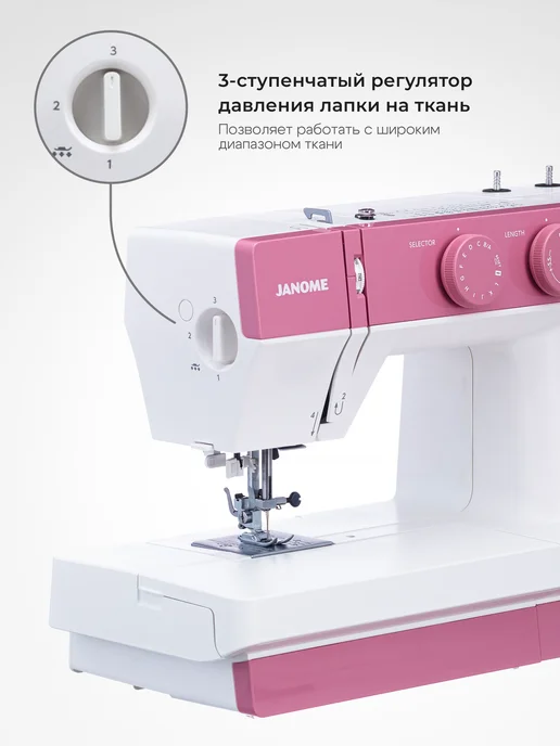 janome Швейная машина 1522 PG, розовый, фото 7