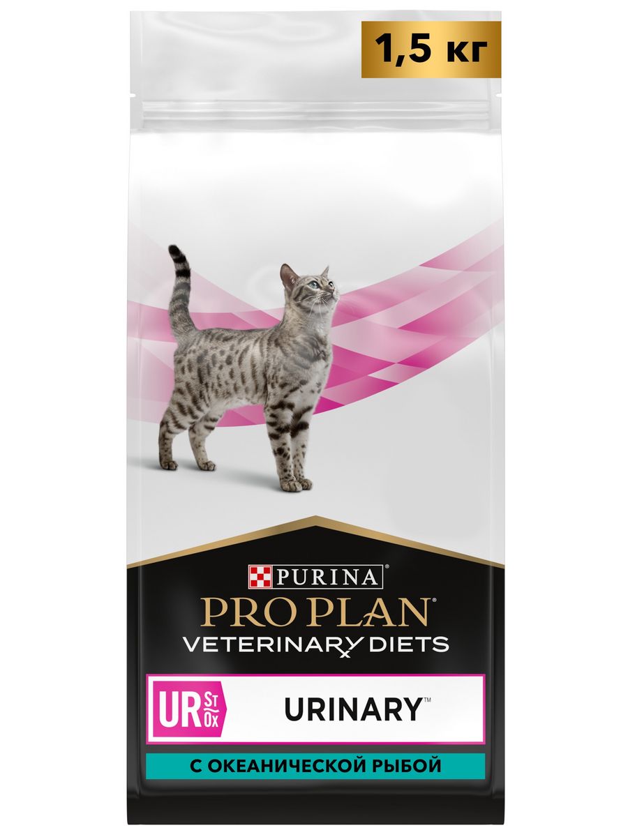 Renal early care для кошек pro plan. Pro Plan Hypoallergenic для кошек. Pro Plan Veterinary Diets. Проплан Уринари. Пурина Уринари для кошек.