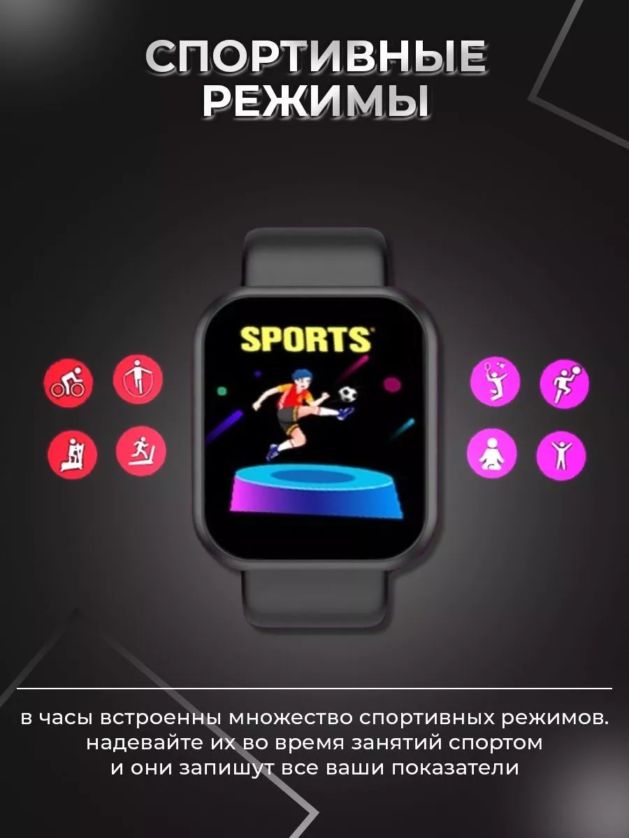 Смарт часы фитнес браслет / Smart watch GRES electroniks 18614670 купить в  интернет-магазине Wildberries