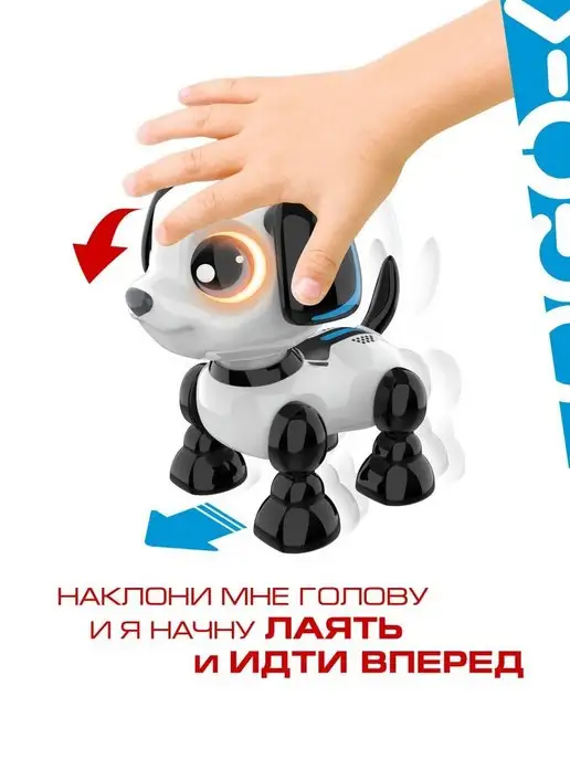 Silverlit Робот Робо Собака Хедзап YCOO, белый, фото 2