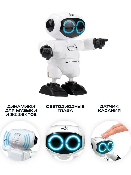 Silverlit Робот Робо Битс танцующий YCOO, белый, фото 2